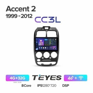 Магнитола Hyundai Accent 2 1999-2012 Teyes CC3L 4/32Гб ANDROID 8-ми ядерный процессор, IPS экран, DSP, 4G модем, голосовое управление