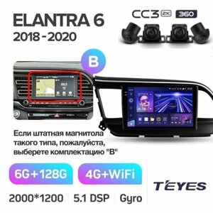 Магнитола Hyundai Elantra 6 2018-2020 (Комплектация B) Teyes CC3 2K 360 6/128GB, штатная магнитола, круговой обзор 360, 8-ми ядерный процессор, QLED экран, 2 DSP, 4G, Wi-Fi, 2 DIN