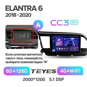 Магнитола Hyundai Elantra 6 2018 - 2020 Teyes CC3 2k 6/128 ANDROID 8-ми ядерный процессор, QLED экран, DSP, 4G модем