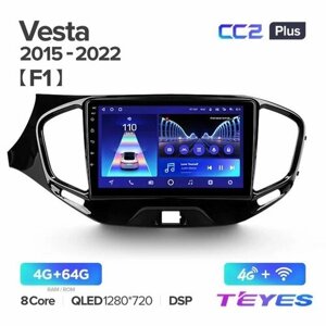 Магнитола Lada Vesta Cross Sport 2015-2023 Teyes CC2+ 4/64GB, штатная магнитола, 8-ми ядерный процессор, QLED экран, DSP, 4G, Wi-Fi, 2 DIN