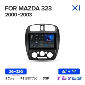 Магнитола Mazda 323 BJ 2000-2003 Teyes X1 4G 2/32GB, штатная магнитола, 8-ми ядерный процессор, IPS экран, DSP, 4G, Wi-Fi, 2 DIN