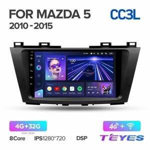 Магнитола Mazda 5 CW 2010-2015 Teyes CC3L 4/32GB, штатная магнитола, 8-ми ядерный процессор, IPS экран, DSP, 4G, Wi-Fi, 2 DIN