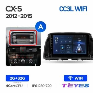 Магнитола Mazda CX5 CX-5 CX 5 1 KE 2012-2015 (Комплектация A) Teyes CC3L Wi-Fi 2/32GB, штатная магнитола, 4-ёх ядерный процессор, IPS экран, Wi-Fi, 2 DIN