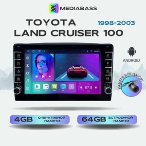 Магнитола MEDIABASS Toyota Land Cruiser 100 1998-2003Android 12, 4/64ГБ, Тойота Ленд Крузер 100