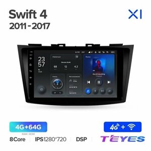 Магнитола Suzuki Swift 4 2011-2017 Teyes X1 4/64GB, штатная магнитола, 8-ми ядерный процессор, IPS экран, DSP, 4G, Wi-Fi, 2 DIN