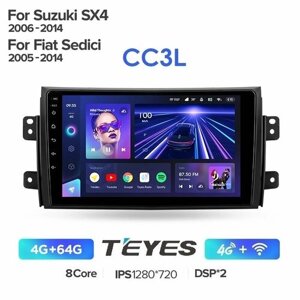 Магнитола Suzuki SX4 2006 - 2014 Teyes CC3L 4/64Гб ANDROID 8-ми ядерный процессор, IPS экран, DSP, 4G модем, голосовое управление