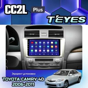 Магнитола Teyes CC2L+ 2/32GB Toyota Camry 6 XV 40 50 2006-2011, штатная магнитола, 4-х ядерный процессор, IPS экран, Wi-Fi, 2 DIN