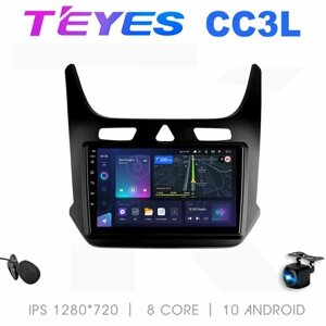 Магнитола Teyes СС3L Chevrolet Cobalt (4/32/IPS)