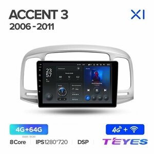 Магнитола Teyes X1 4/64GB для Hyundai Accent 2006-2011, штатная магнитола, 8-ми ядерный процессор, IPS экран, DSP, 4G, Wi-Fi, 2 DIN
