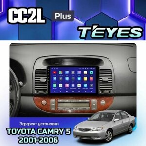 Магнитола Toyota Camry 5 XV 30 (Комплектация A) 2001-2006 Teyes CC2L+ 2/32, штатная магнитола, 4-х ядерный процессор, IPS экран, Wi-Fi, 2 DIN