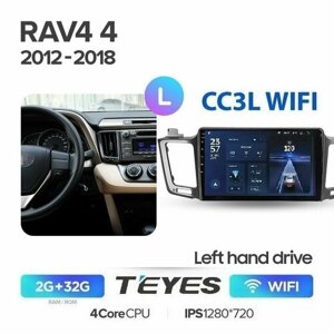 Магнитола Toyota RAV4 2012 - 2018 Teyes CC3L WIFI 2/32гб ANDROID 4-х ядерный процессор, IPS экран