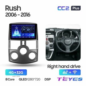 Магнитола Toyota Rush J200 1 (RHD) 2006-2016 Teyes CC2+ 4/32GB, штатная магнитола, 8-ми ядерный процессор, QLED экран, DSP, 4G, Wi-Fi, 2 DIN