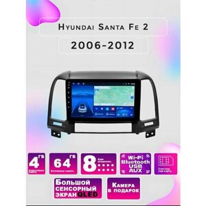 Магнитола TS18 Hyundai Santa Fe 2 2006-2012 4/64gb