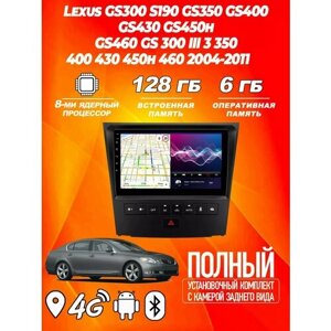 Магнитола TS18 PRO lexus GS300 S190 GS350 04-11 6гб+128гб