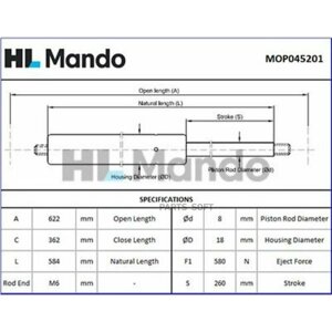 MANDO 'MOP045201 Амортизатор двери багажника