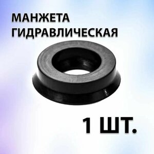 Манжета гидравлическая 1-060x050 ГОСТ14896-84