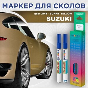 Маркер с краской COLOR1 для suzuki, цвет XWT - SUNNY yellow