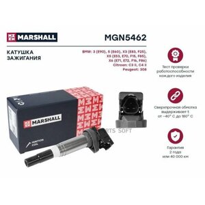 Marshall MGN5462 катушка зажигания BMW 5 (E60) 03-X5 (E53, E70, F15, F85) 00-citro