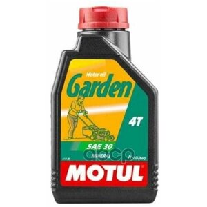 Масло Для Садовой Техники Motul Garden 4T Sae30 Mineral (1Л) MOTUL арт. 102787