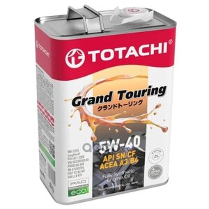 Масло моторное TOTACHI Grand Touring 5W-40 SN/CF синт. 4л