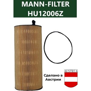Масляный фильтр MANN-filter HU12006Z