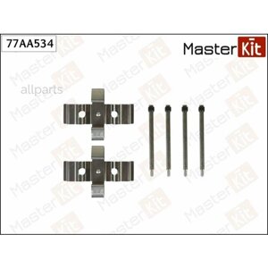 MASTERKIT 77AA534 Комплект установочный тормозных колодок Volvo S60 I (384) 2000 - 2010