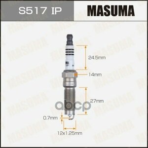 Masuma S517IP свеча зажигания iridium+platinum (ilznar8A7g)