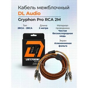 Межблочный кабель DL Audio Gryphon Pro RCA 2M