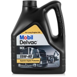 Минеральное моторное масло MOBIL Delvac MX 15W-40, 4 л