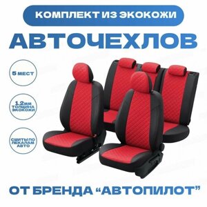Модельные авточехлы АВТОПИЛОТ для Hyundai Solaris II (седан) / Kia Rio IV (X-Line / X) (задняя спинка раздельная, с 2017г) экокожа ромб, черно-красные