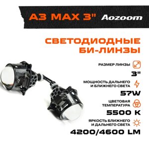 Модули светодиодные, Aozoom светодиодные би-линзы А3 MAX (2024), 3", съемное крепление, со встроенным драйвером, 5500К,57W