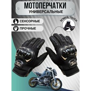 Мотоперчатки Перчатки мотоциклиста