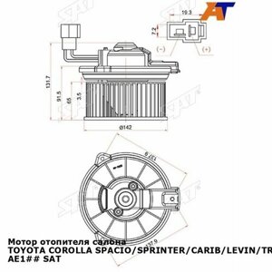 Мотор отопителя салона toyota corolla spacio/sprinter/CARIB/LEVIN/trueno AE1 SAT мазда 626
