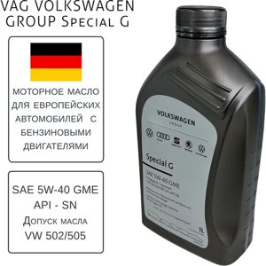 Моторное масло VAG Shell Volkswagen group Special G GME