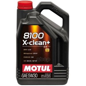 MOTUL Масло Моторное Motul 8100 X-Clean + 5w-30 5 Л 111684