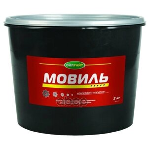 Мовиль 2кг Oilright 6110 OILRIGHT арт. 6110