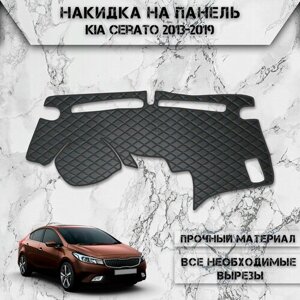 Накидка на панель приборов для Киа Кия Церато / Kia Cerato 2013-2019 Г. В. из Экокожи Чёрная с синей строчкой