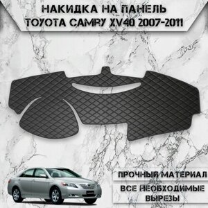 Накидка на панель приборов для Тойота Камри / Toyota Camry XV40 2007-2011 Г. В. из Экокожи Чёрная с чёрной строчкой