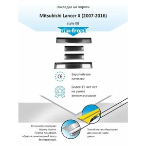 Накладки на пороги для Митсубиси Лансер 10 / Mitsubishi Lancer X (2007-2016) style 08