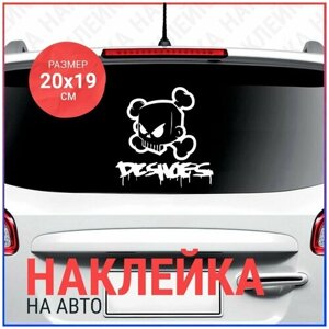 Наклейка на авто 20х19 DC с черепом