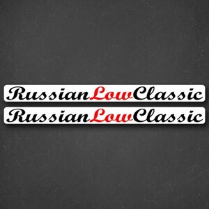 Наклейка на авто "russian low classic" 24x2 см