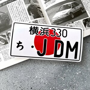 Наклейка на авто японский номер JDM 16х8