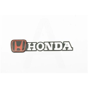 Наклейка шильдик Honda (хром)4625)