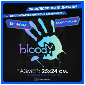 Наклейки на автомобиль наклейка виниловая для авто Bloody 25х24см