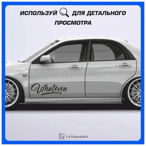 Наклейки на автомобиль наклейка виниловая для авто Whateven 60x20см