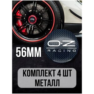 Наклейки на диски автомобильные Mashinokom с логотипом OZ Racing D-56 mm черный