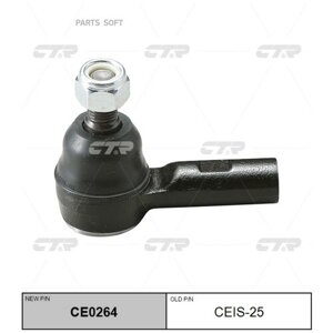 Наконечник рулевой тяги (нов арт CE0264) CEIS-25 CTR CEIS-25 | цена за 1 шт