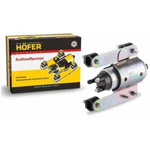 Насос топливный электрический двс 406 под хомут с кронштейном Hofer - HOFER арт. HF 830 307