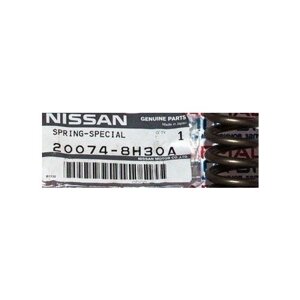 Nissan 20074-8H30A пружина крепления глушителя nissan 20074-8H30A