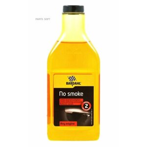 No smoke присадка в моторное масло 0,4л bardahl